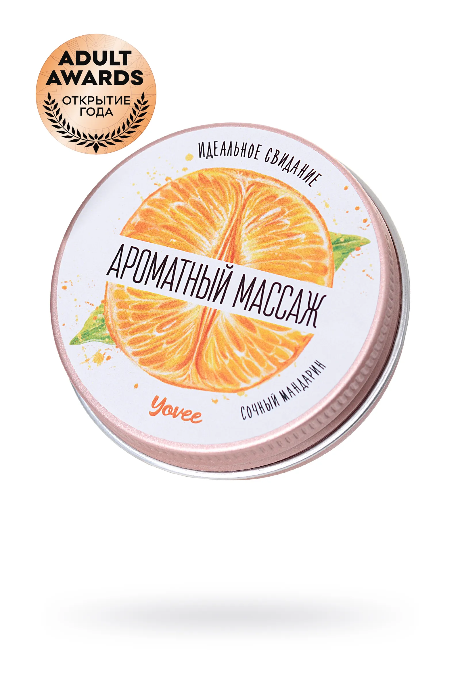 Свеча массажная  Yovee by Toyfa «Ароматный массаж» с ароматом мандарина