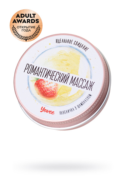 Свеча массажная Yovee by Toyfa «Романтический массаж» с ароматом клубники и шампанского